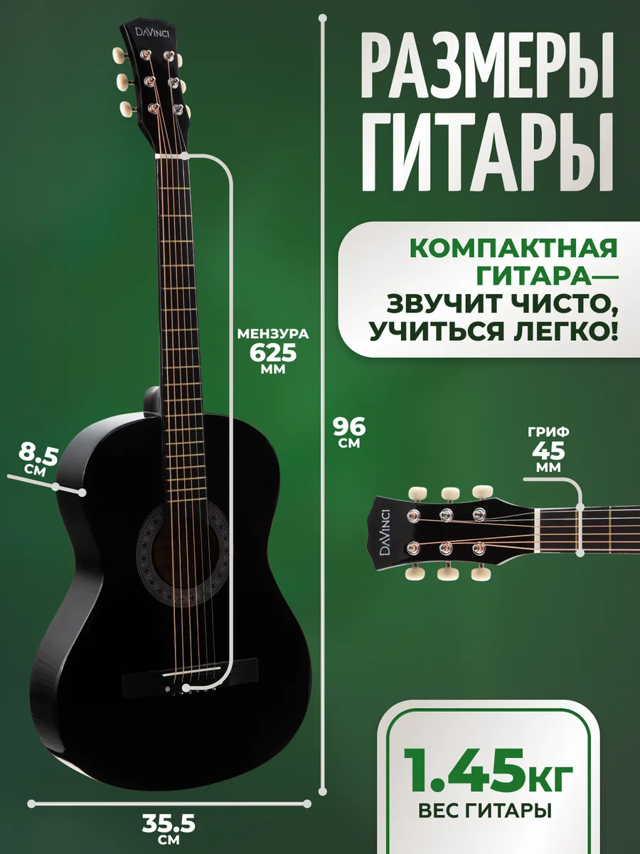 Игрушка музыкальная DaVinci гитара - фото 3