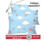 Наволочка СКАЗКА. Африка 50 x 70 см 2 шт.