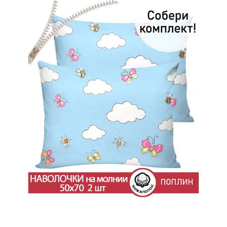 Комплект наволочек СКАЗКА. Африка