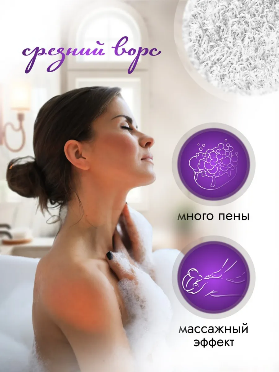 Мочалка PRO CLEANLY - фото 4