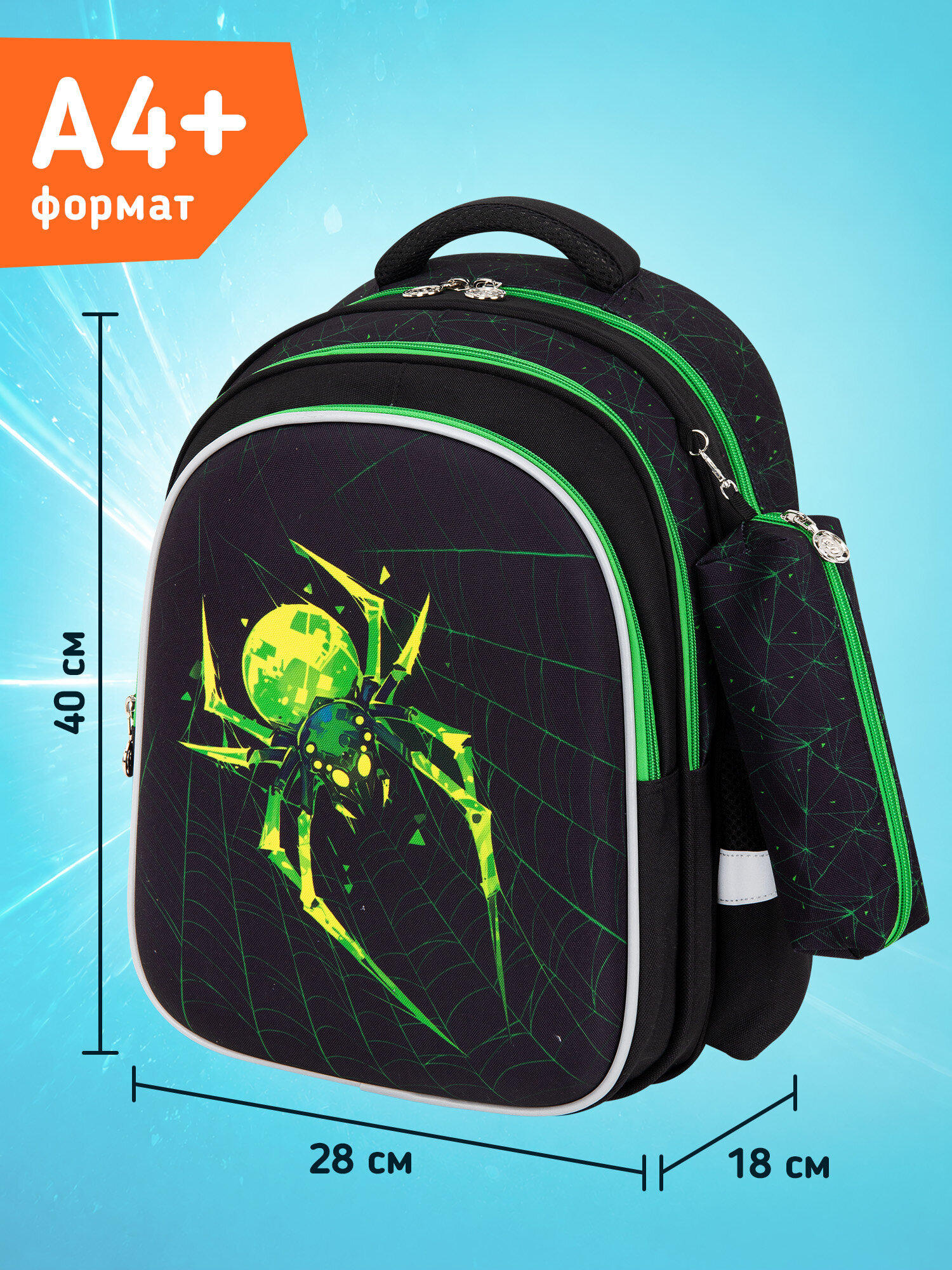 Рюкзак SNOOBAG неоновый паук - фото 2