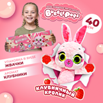 Мягкая игрушка BubblePops зайка Клубничный
