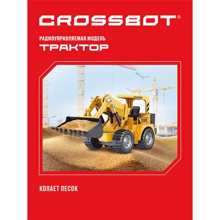 Трактор CROSSBOT желтый
