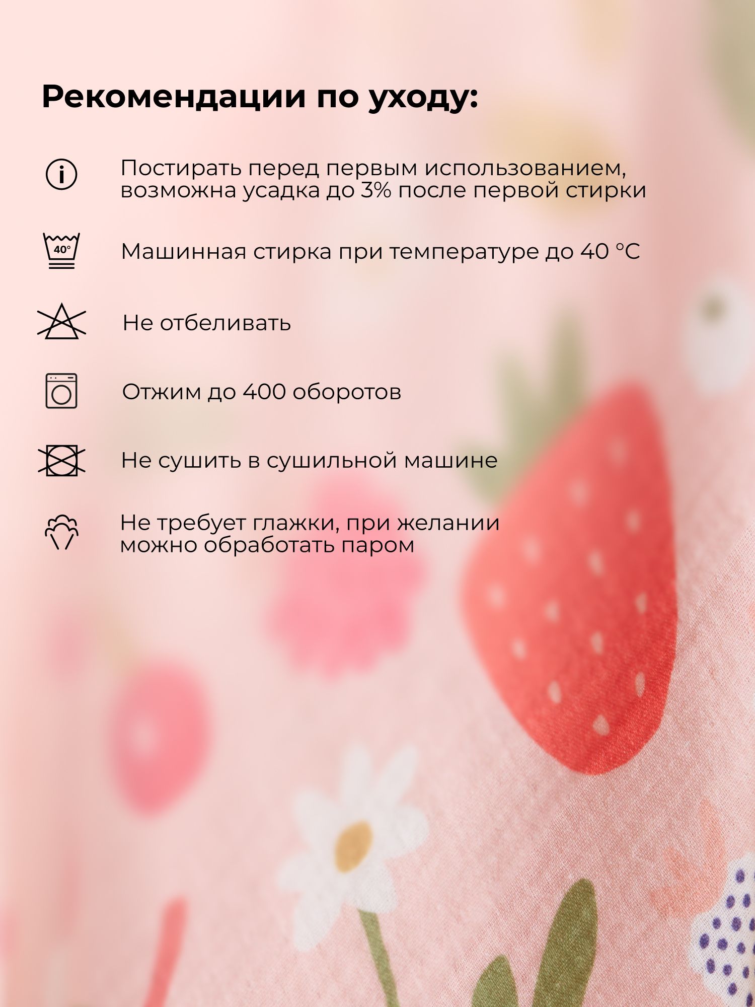 Пелёнка BUBA KIDS Ягодная поляна муслин 115х115 см 1 шт. - фото 12