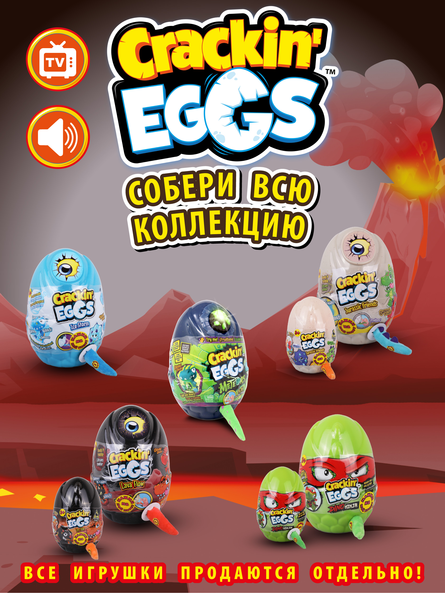 Игрушка мягкая Crackin Eggs - фото 20