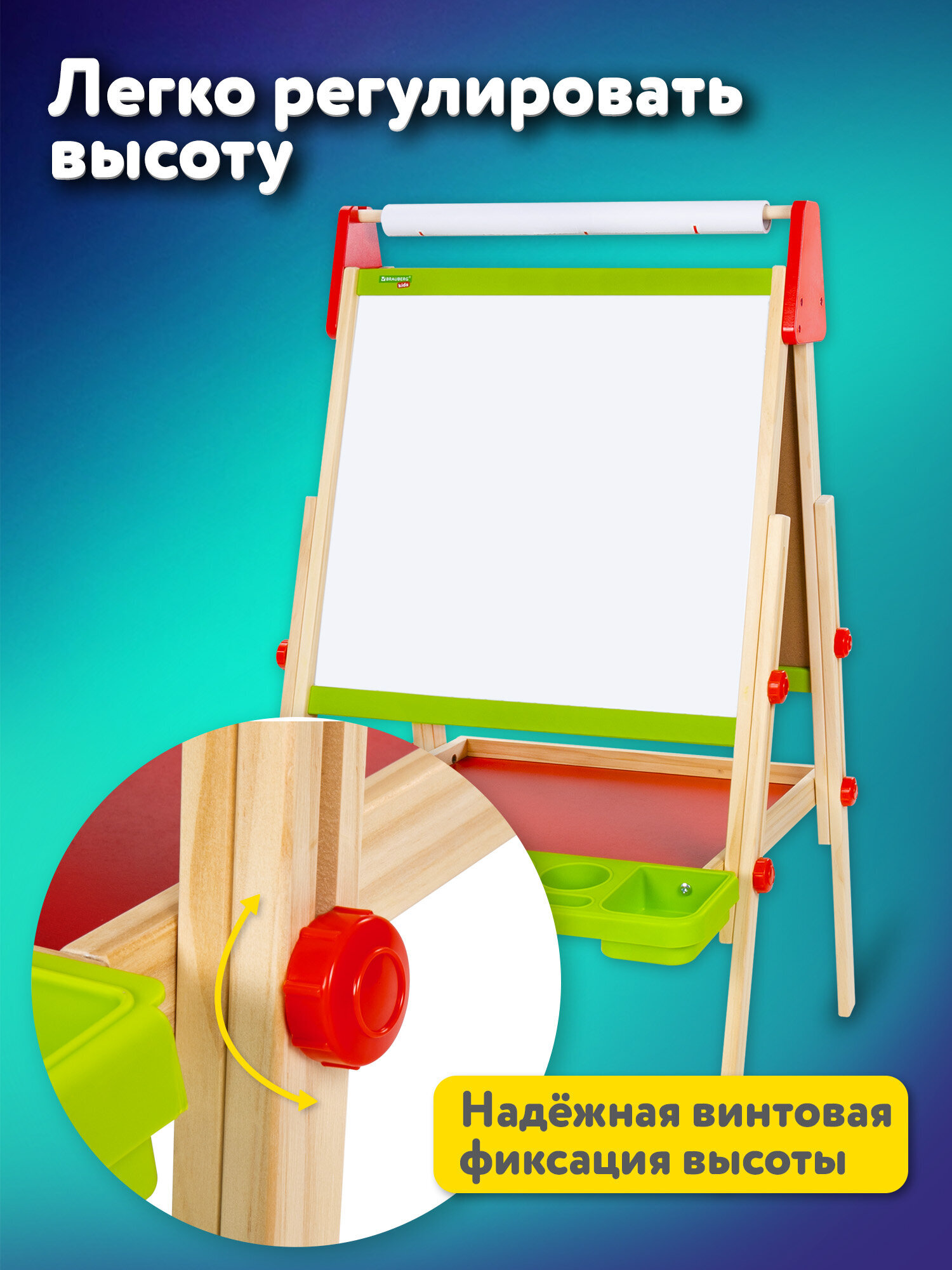 Магнитно-маркерная доска Brauberg - фото 5