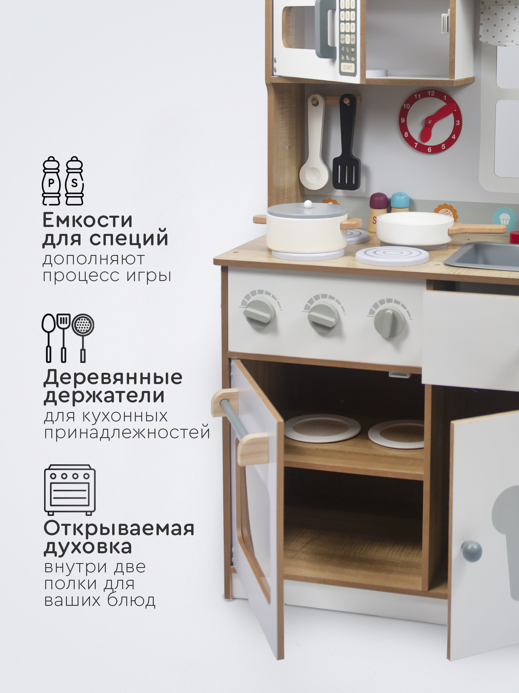 Игрушечная кухня Tomix - фото 7