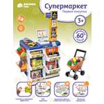 Игровой набор AMORE BELLO прилавок, касса, продукты, тележки и корзинки
