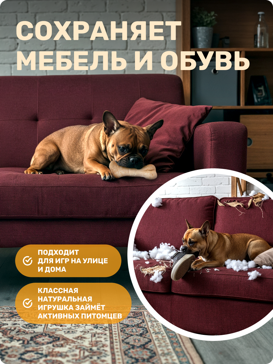 Игрушка для собак Четыре питомца Кость со вкусом курицы для мелких и средних пород - фото 5