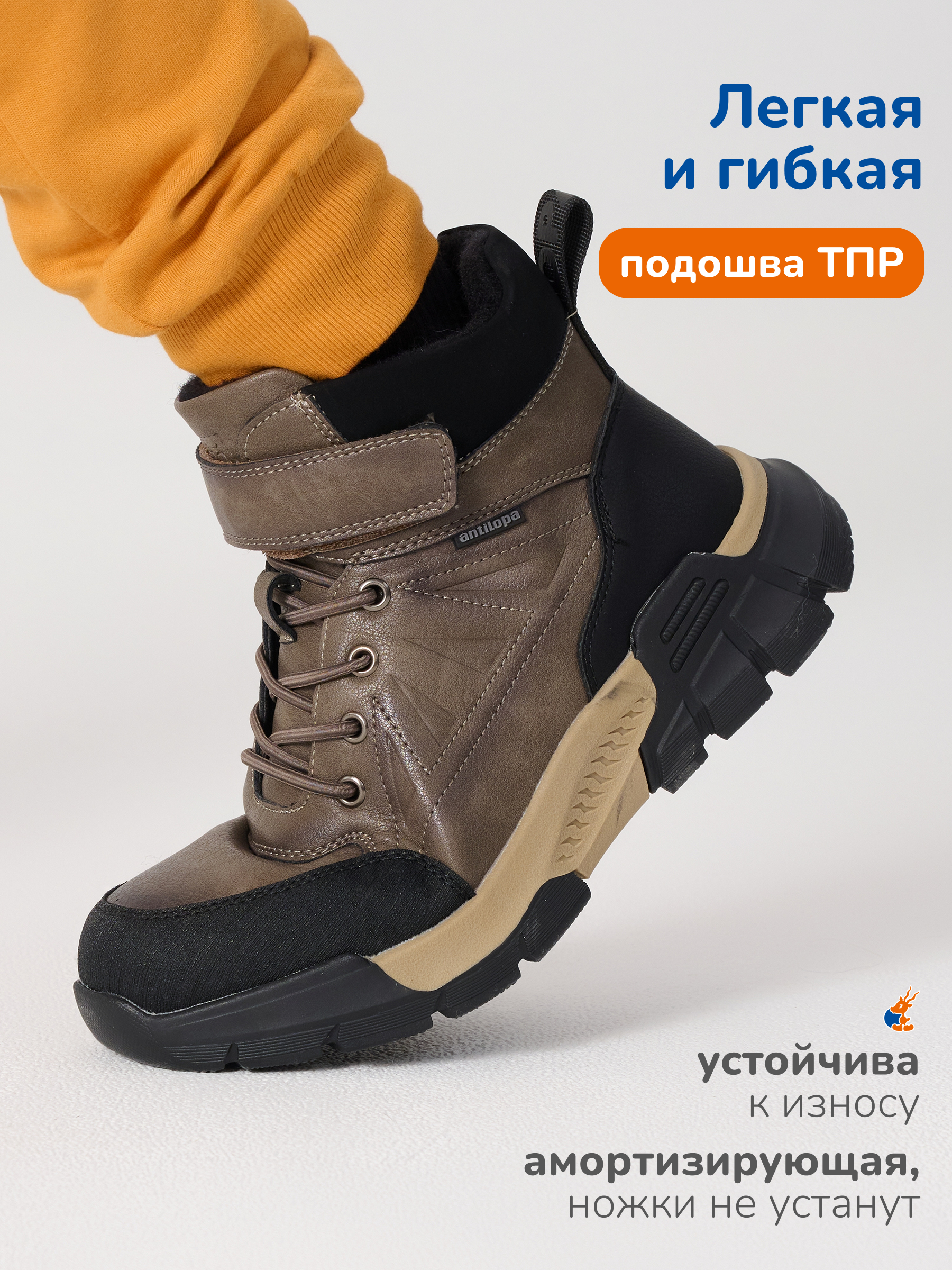 Ботинки Antilopa AL 15852 - фото 6