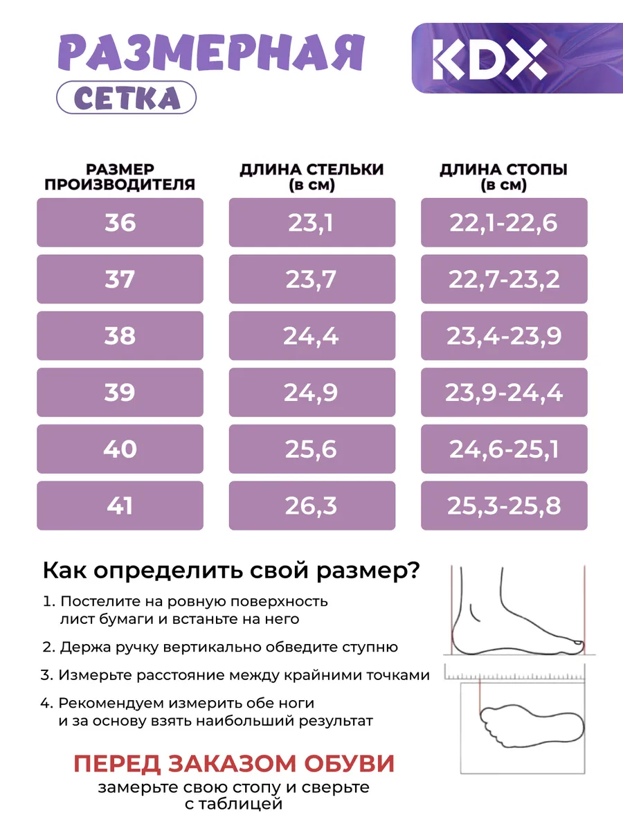 Кроссовки KDX BFSS-02 beige - фото 4