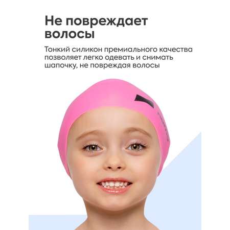 Шапочка для плавания Namo