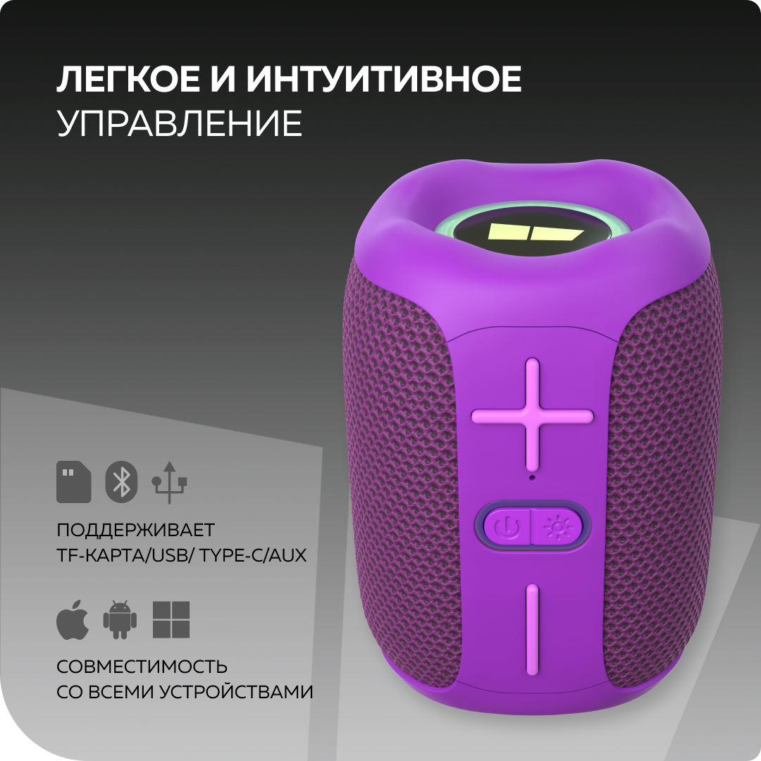 Bluetooth колонка More Choice BS33 Purple - фото 5