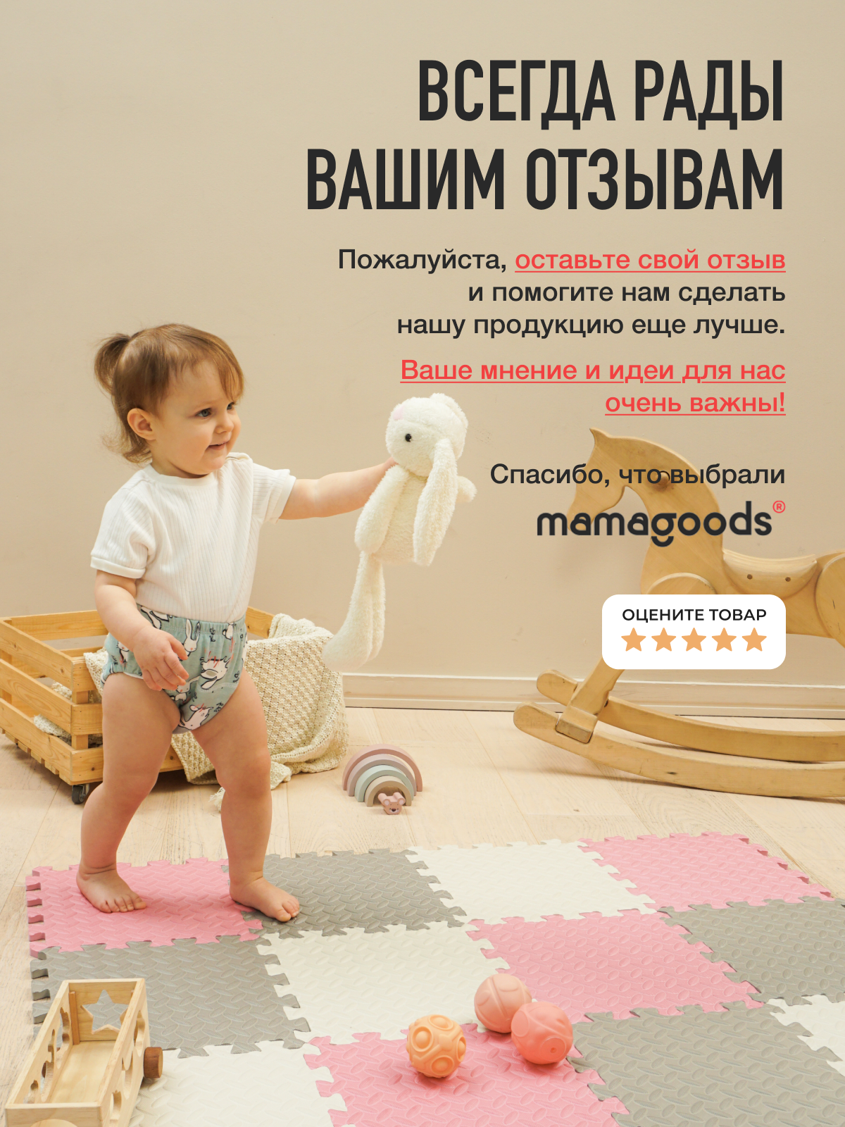 Коврик-пазл Mamagoods 12 деталей 84 x 111 см 1 шт. - фото 12