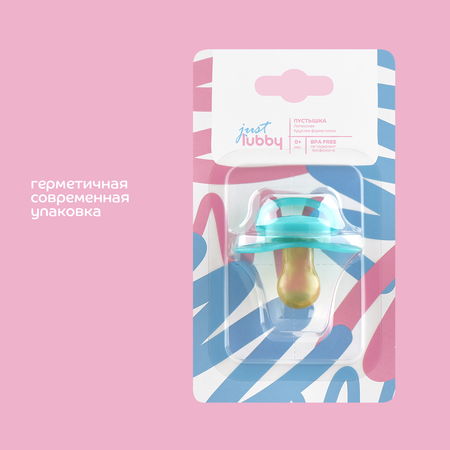 Пустышка Lubby латекс от 0 мес. - фото 6