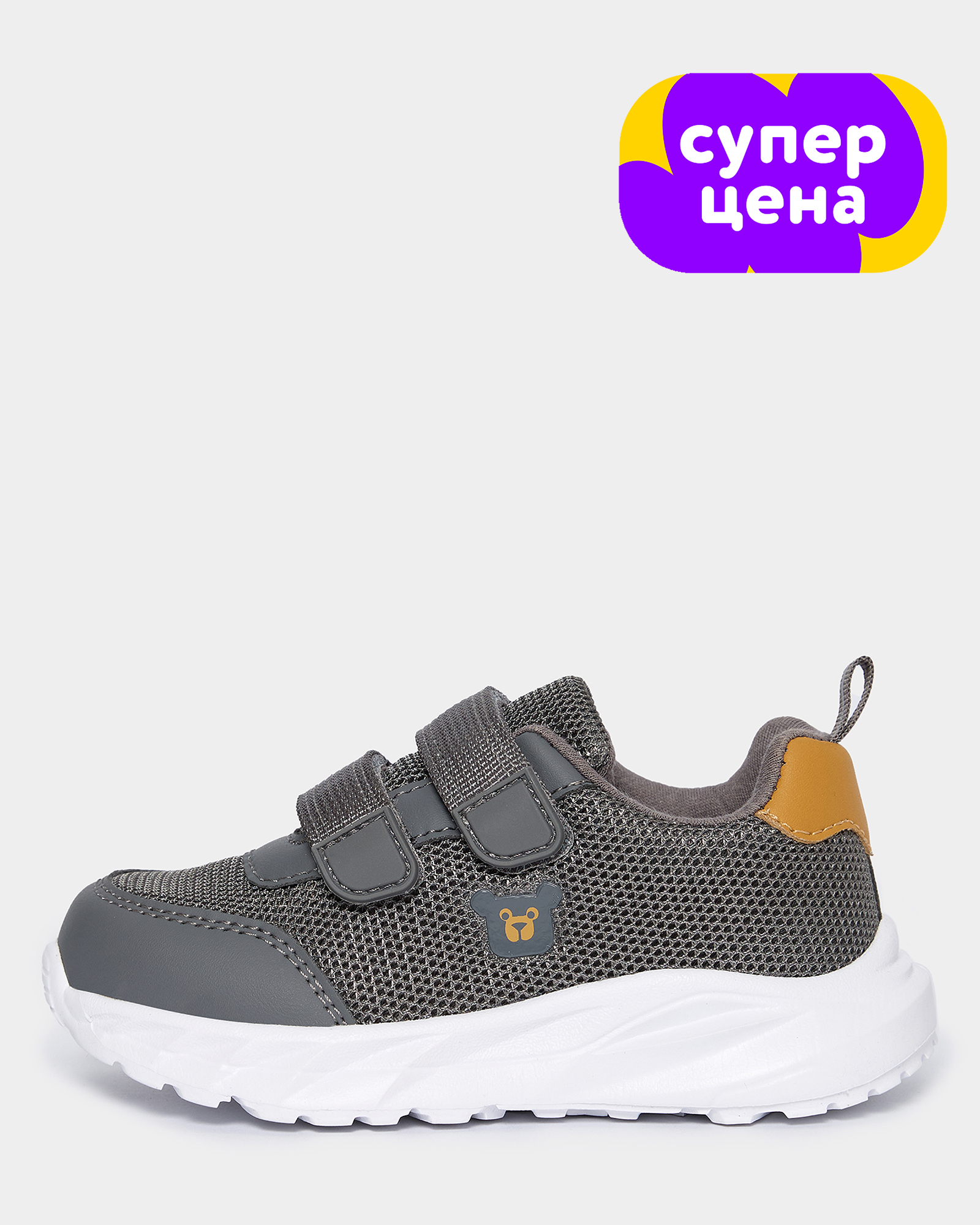 Изображение товара Детские кроссовки Tombi серые размер 23 для активных мальчиков