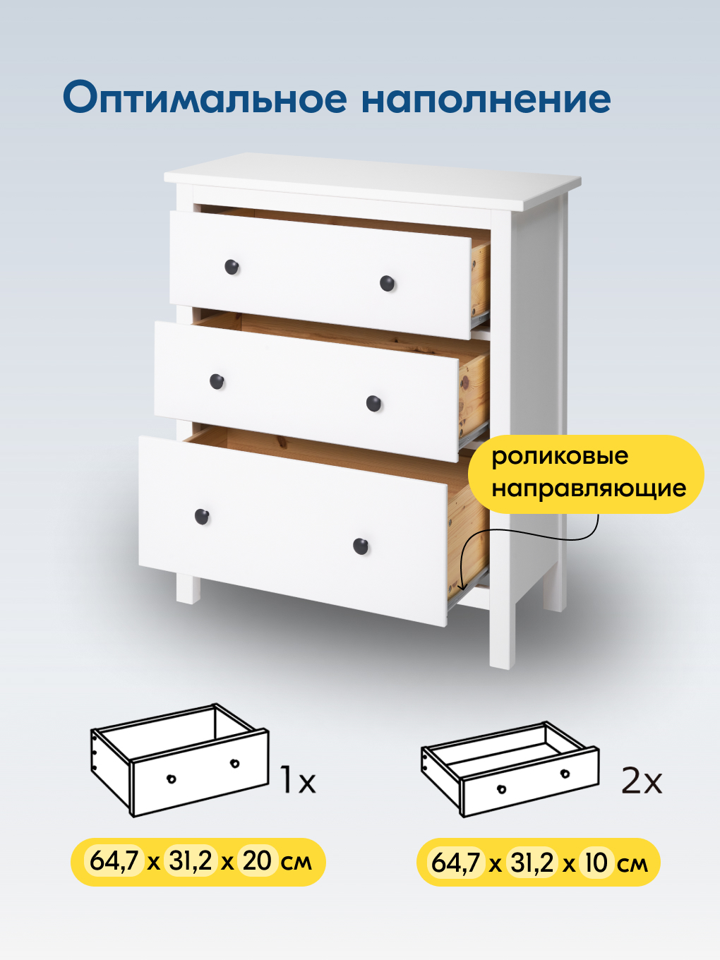 Комод IKEA КЫМОР - фото 6