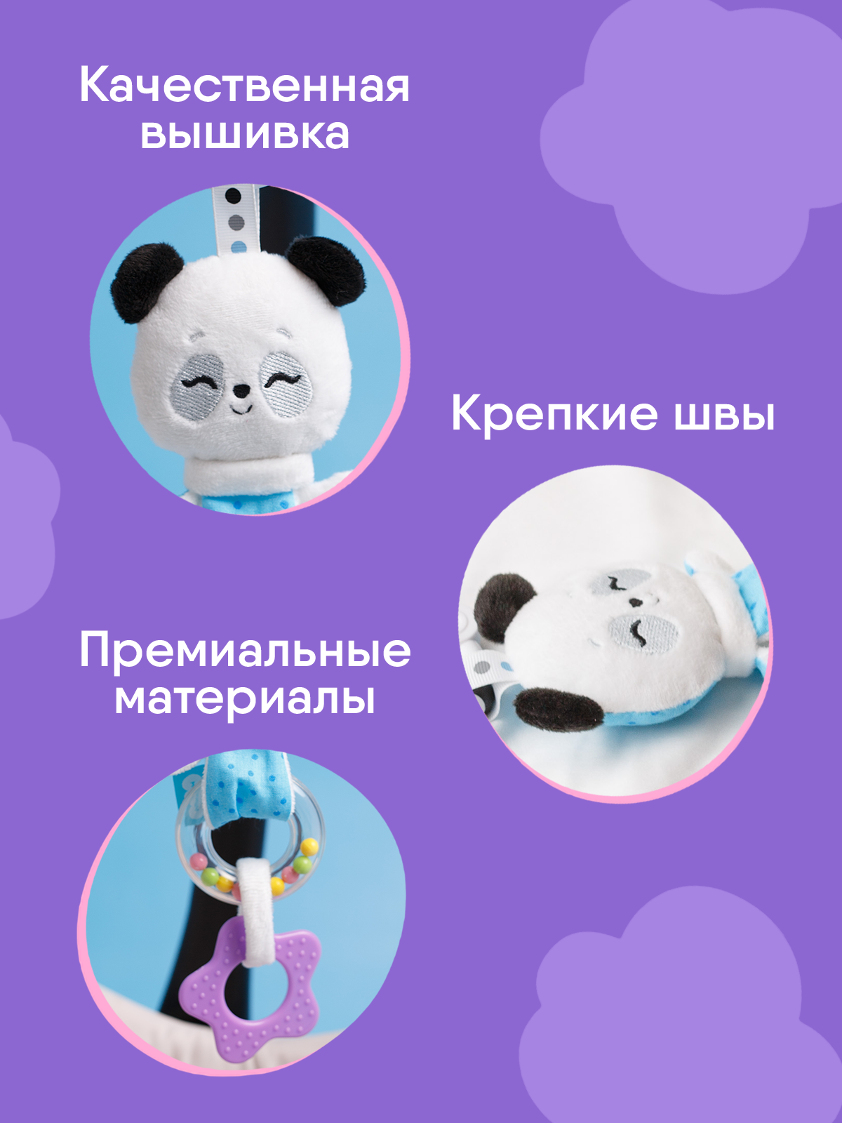 Игрушка Мякиши подвеска Пандочка Гучи - фото 3