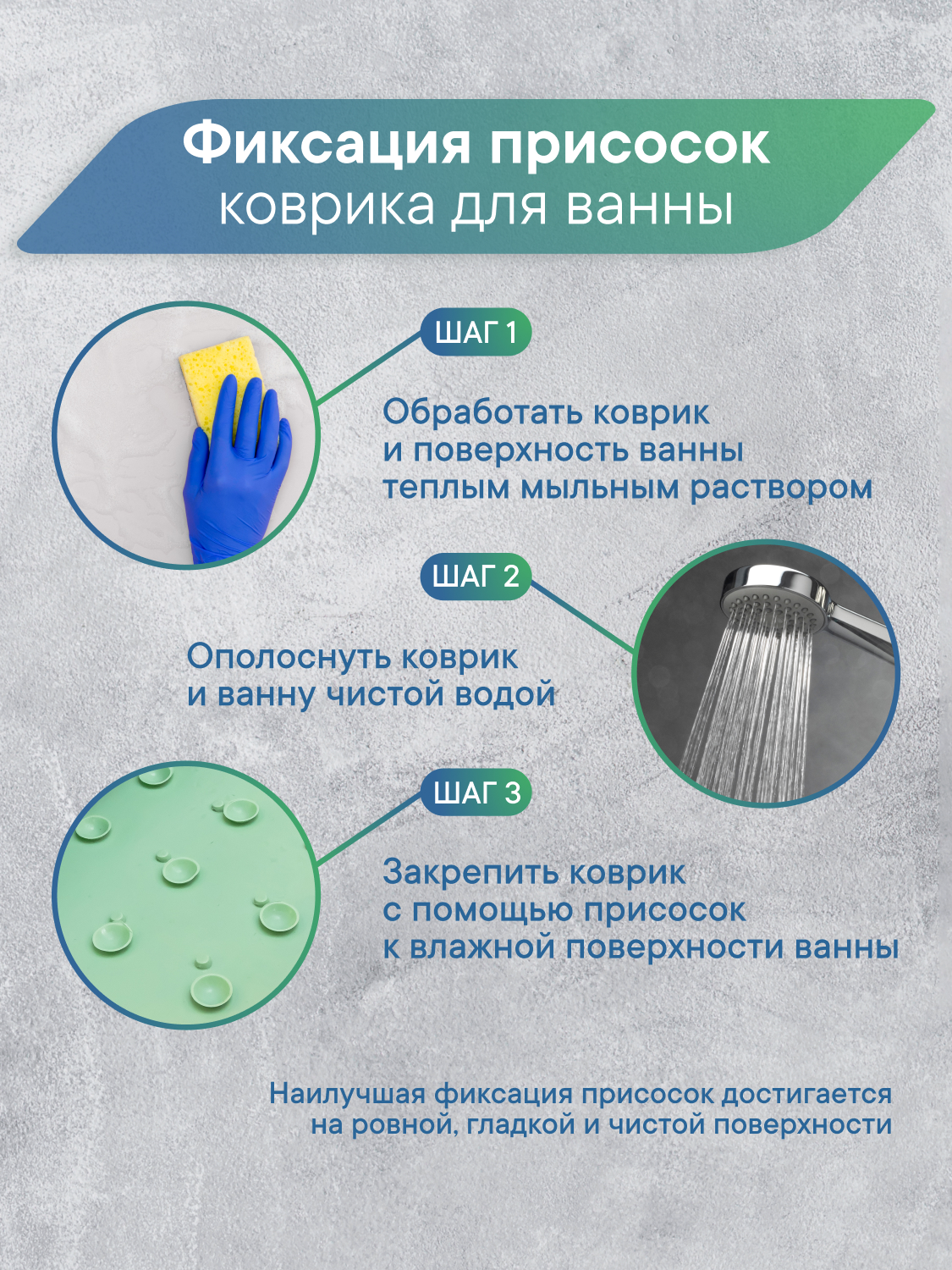 Коврик для ванной VILINA Лужайка 38 x 68 см - фото 9