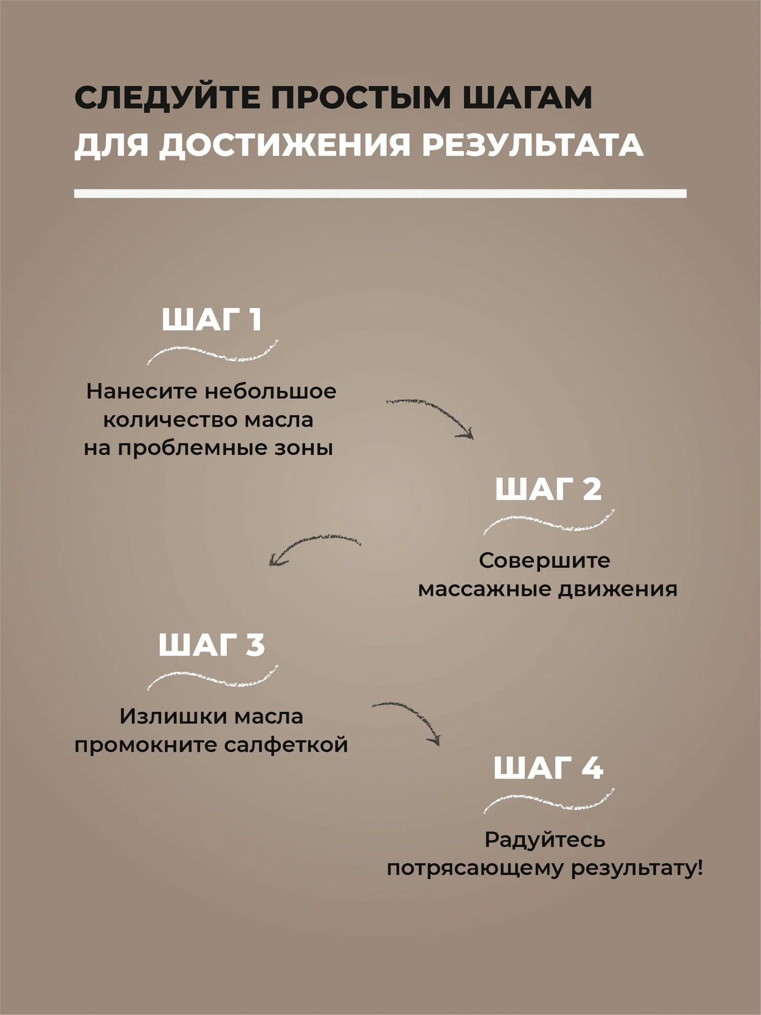 Масло ILOVE MG I Love mg 400 мл - фото 4