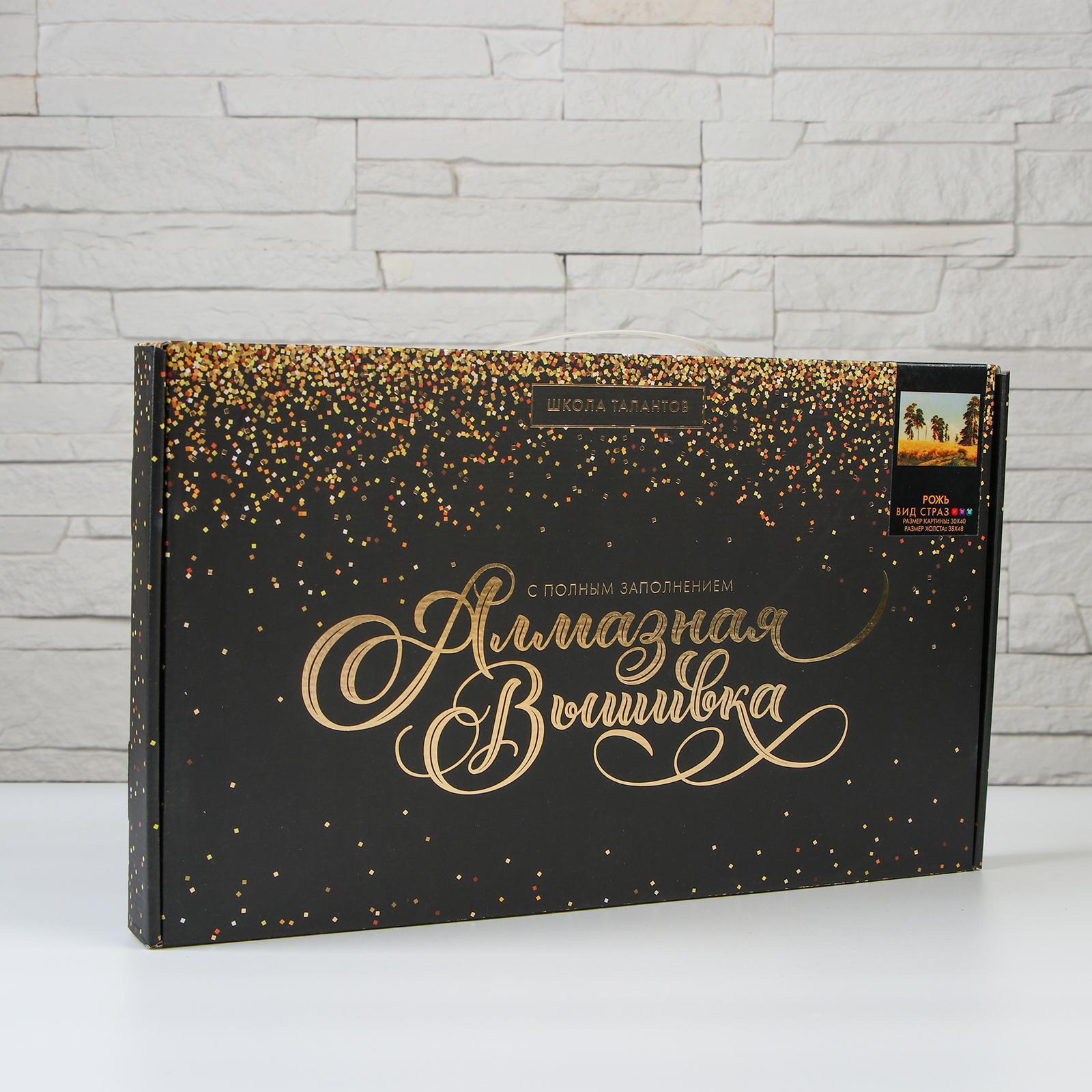 Алмазная мозаика Школа Талантов Рожь - фото 3