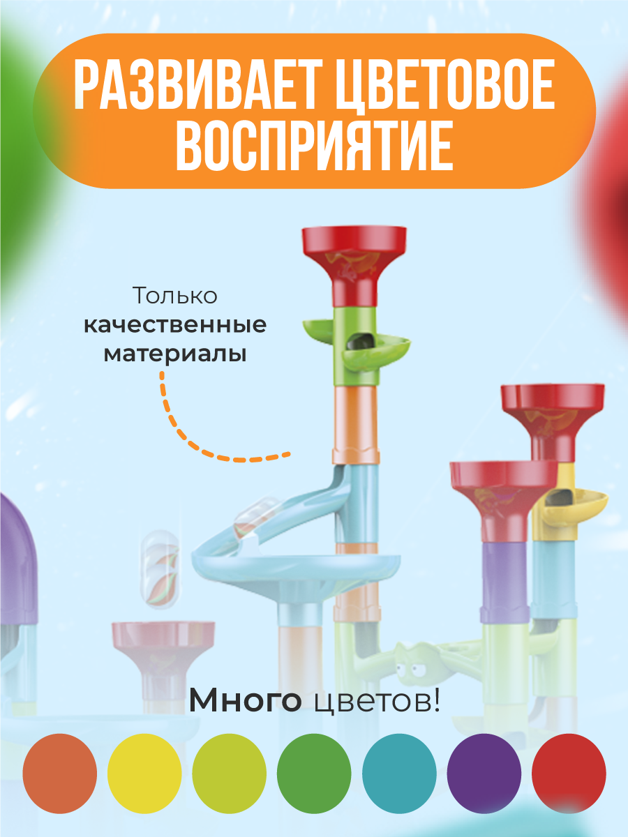 Конструктор Turbosky мягкий - фото 2
