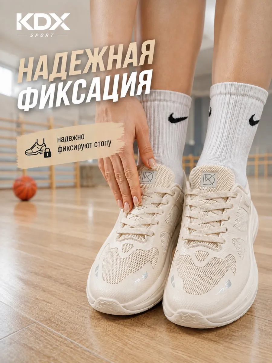 Кроссовки KDX WH-02 beige - фото 6