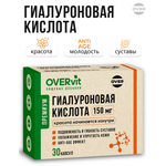 Гиалуроновая кислота OVER Бад для суставов для кожи 30 капсул