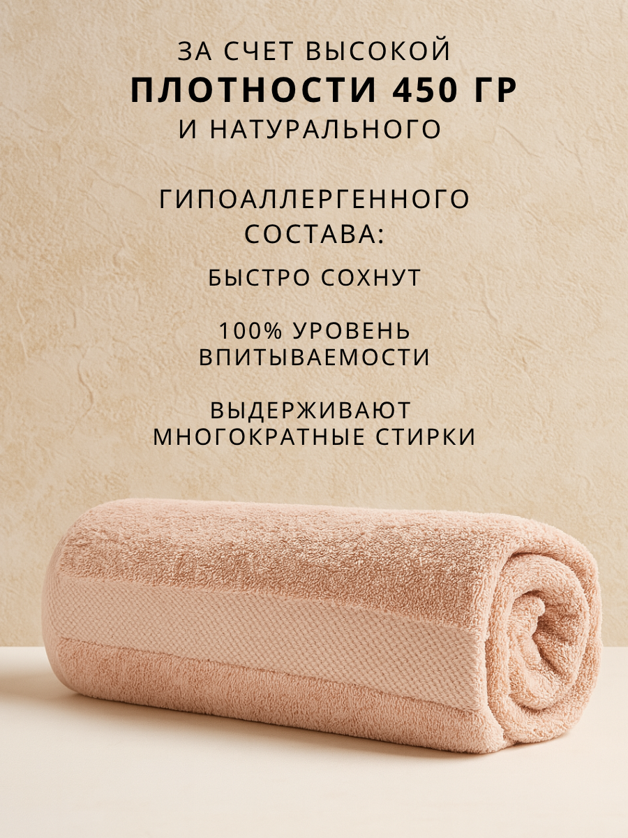 Полотенце Ночь Нежна - фото 5