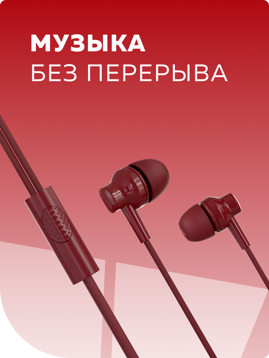 Проводные наушники More Choice G38 Red - фото 3