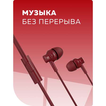 Проводные наушники More Choice G38 Red