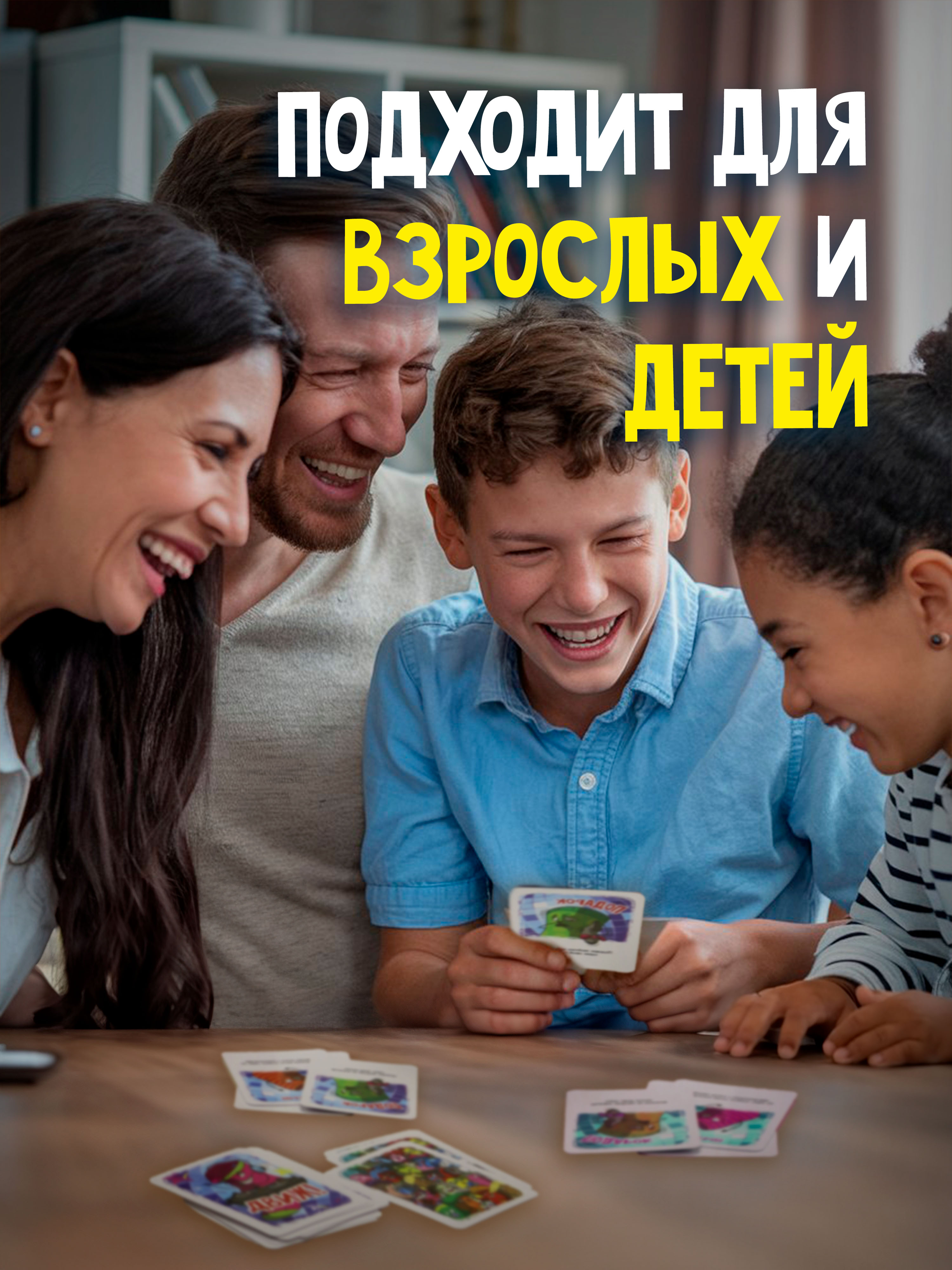 Настольная игра BoardGames Дырявый Носок - фото 3