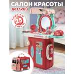 Игрушка AMORE BELLO фен, косметика, туалетный столик