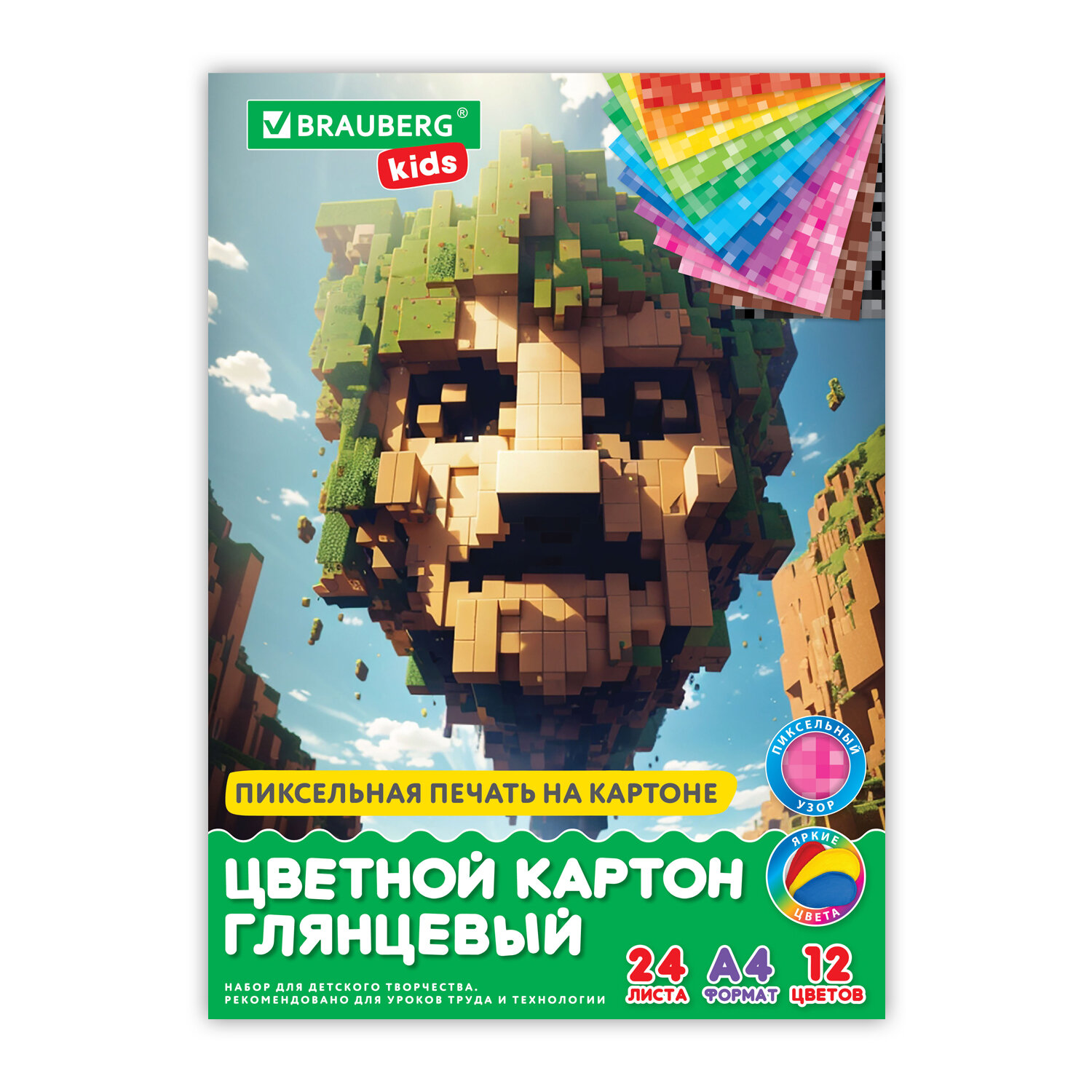 Цветной картон Brauberg 24 лист. - фото 6