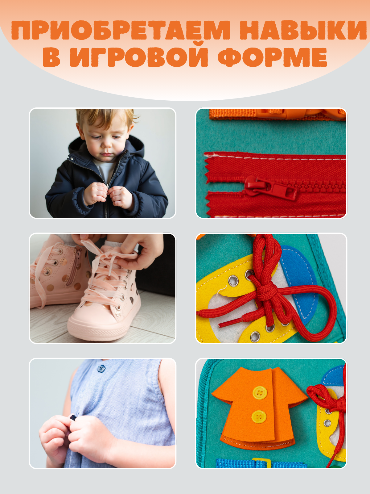 Игрушка DiaDan бизиборд Развивающая книжка бизиборд - фото 7