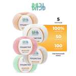 Пряжа для вязания Пушистая ВЯЗЬ 50г 100м 5шт