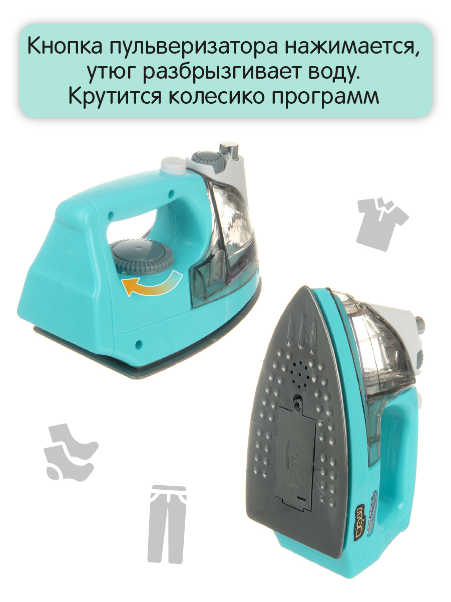 Игрушка Veld Co утюг - фото 6