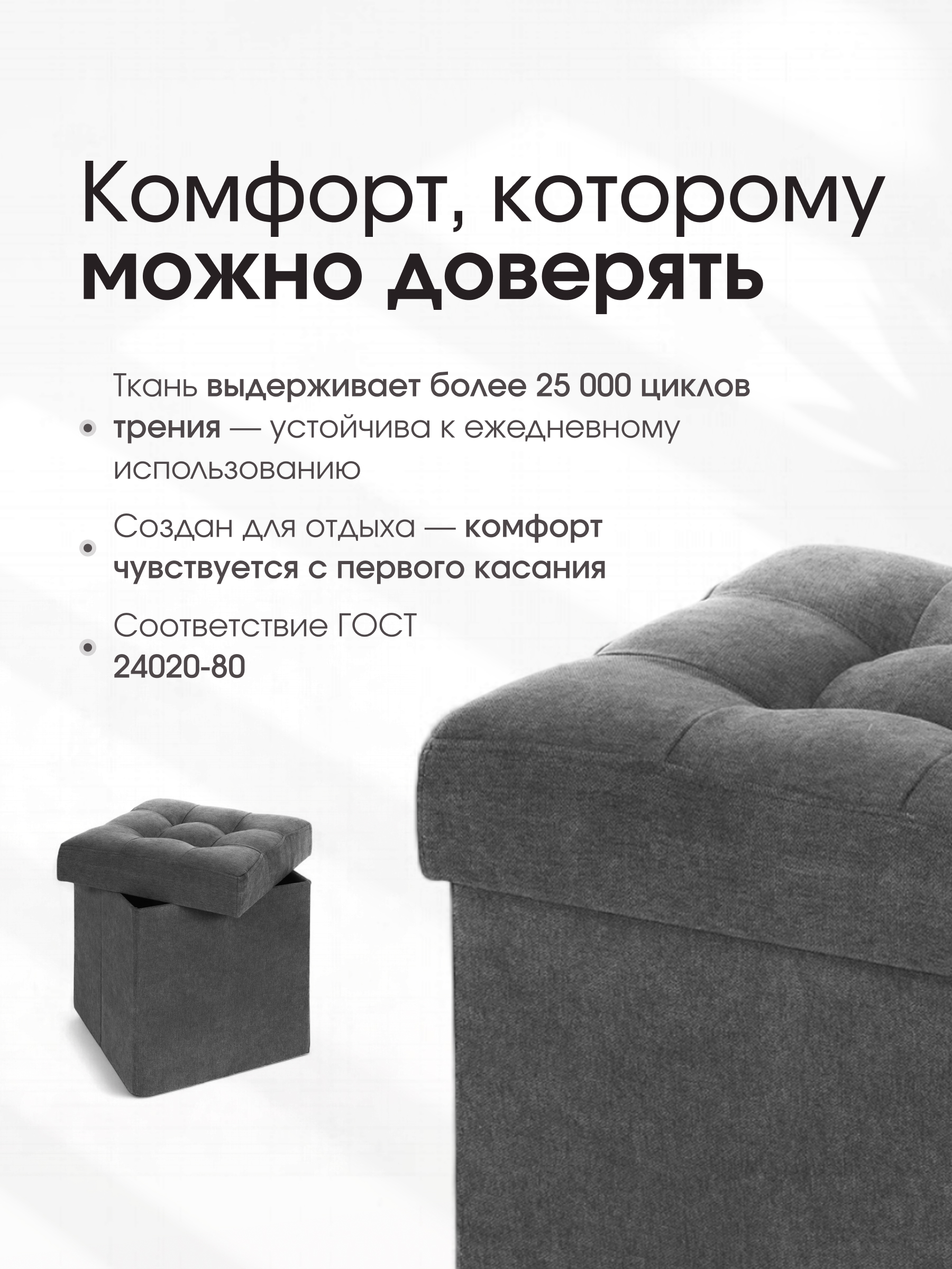 Пуфик DreamBag - фото 4