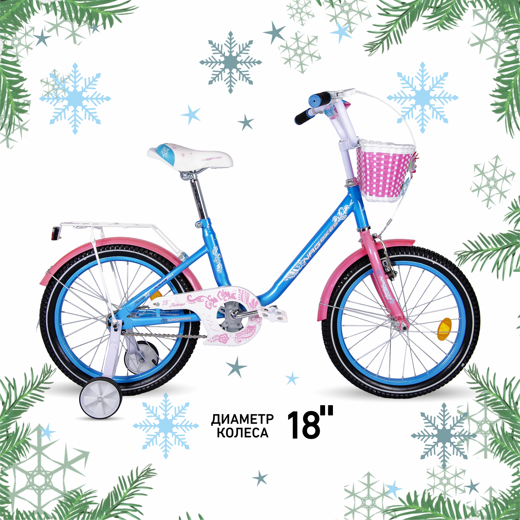 Двухколесный велосипед NRG BIKES 18 дюймов - фото 1