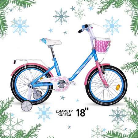 Двухколесный велосипед NRG BIKES 18 дюймов