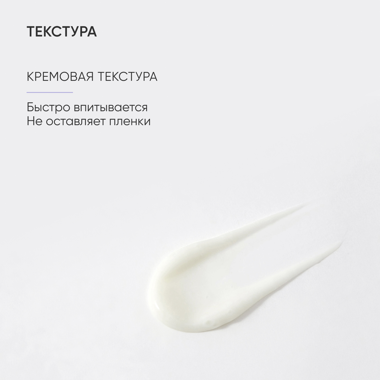 Крем ICON SKIN 20 мл - фото 9