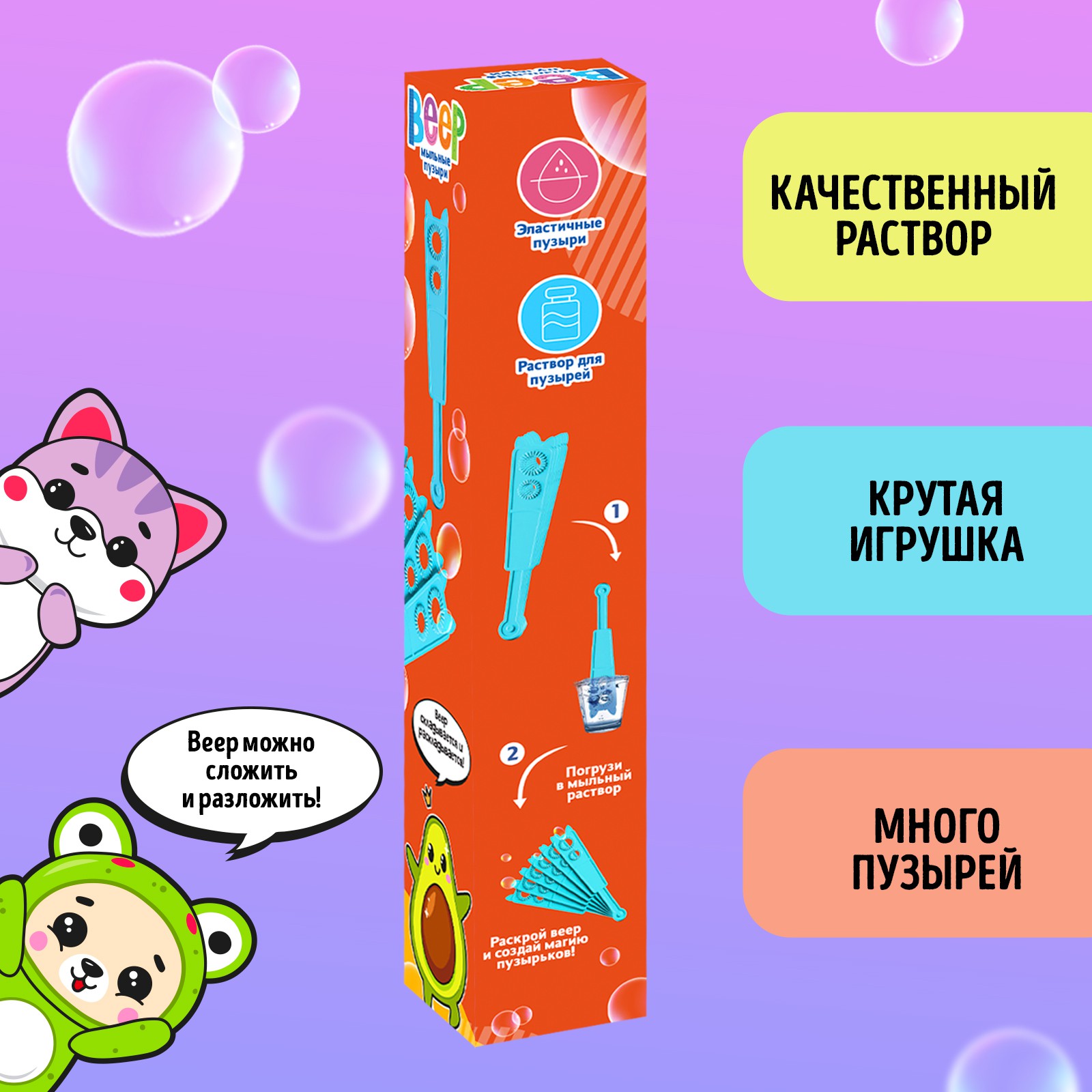 Мыльные пузыри Sima-Land - фото 4