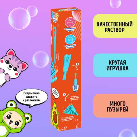 Мыльные пузыри Sima-Land