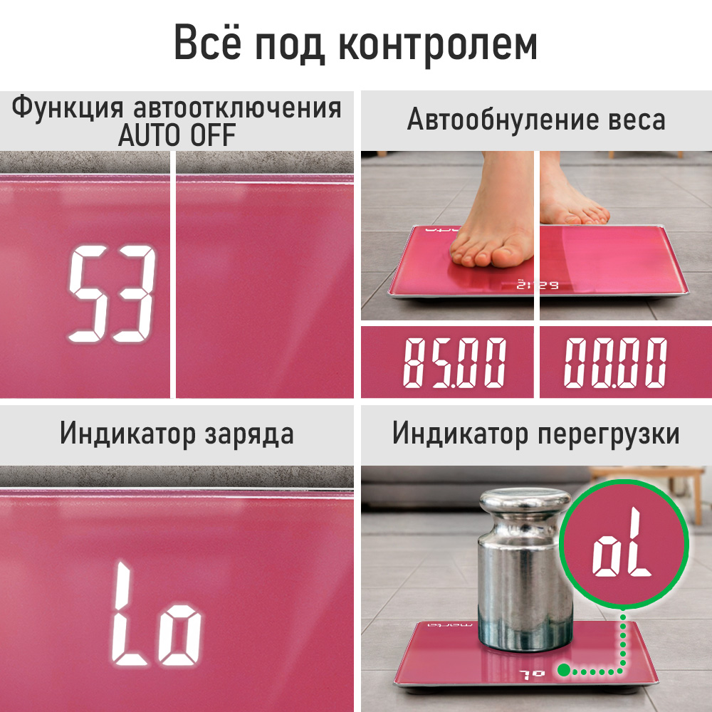 Весы напольные MARTA MT-SC3600 LED - фото 6