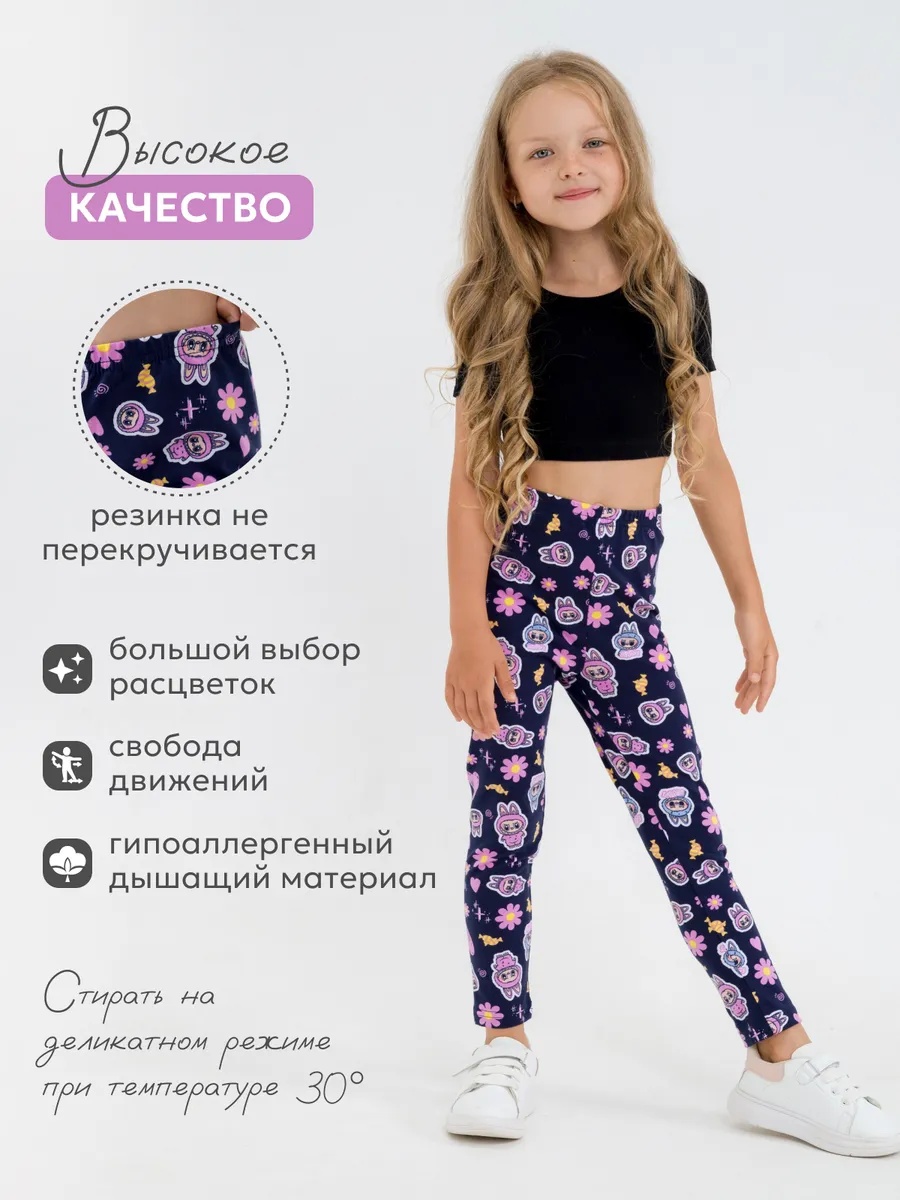 Лосины NATIVIA ЛД/лабубанасинем - фото 3