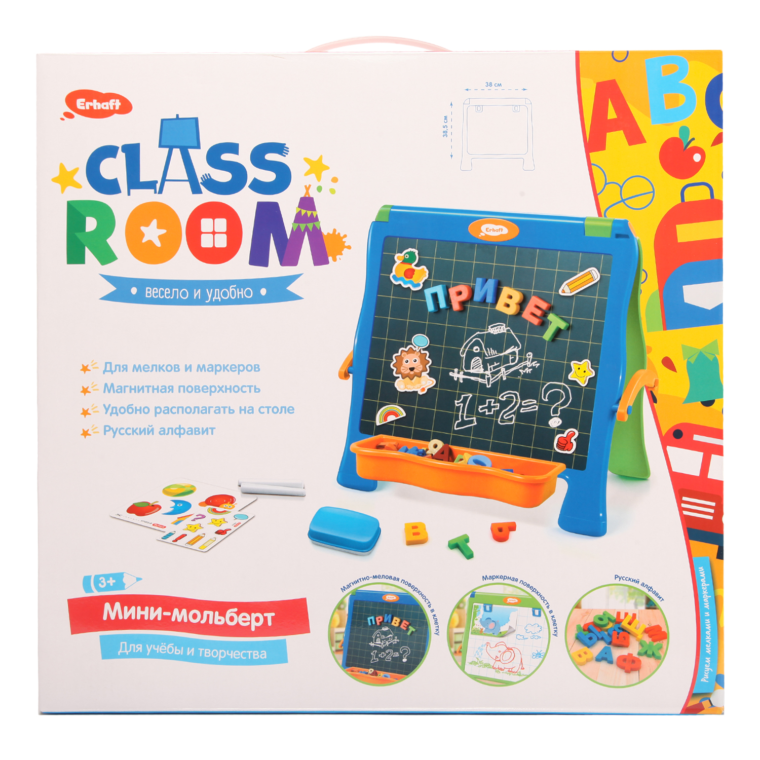 Магнитно-грифельная доска Erhaft - фото 1