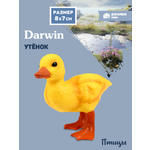 Фигурка DARWIN Птицы Утенок