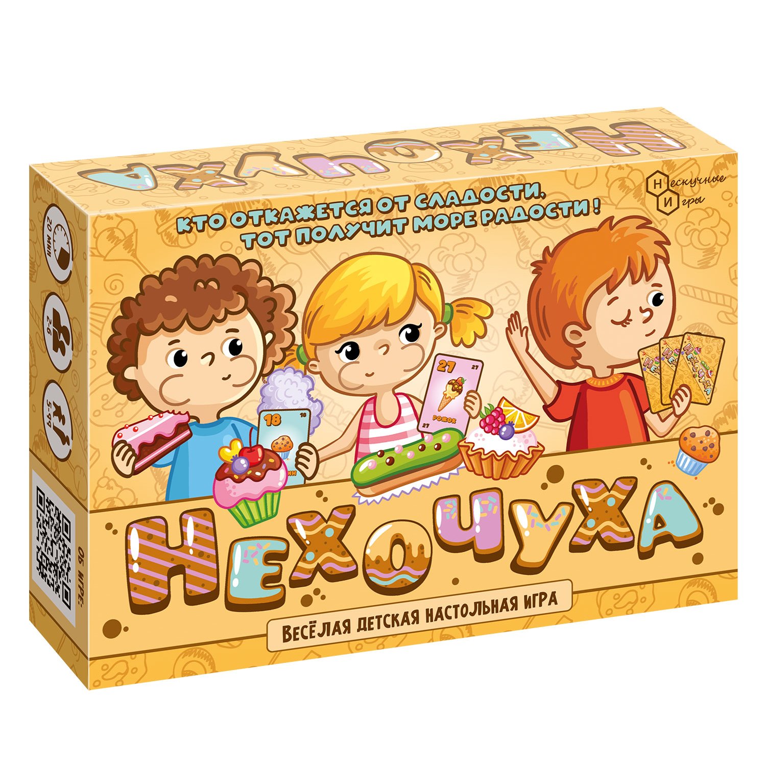 Настольная игра Нескучные игры Нехочуха - фото 2