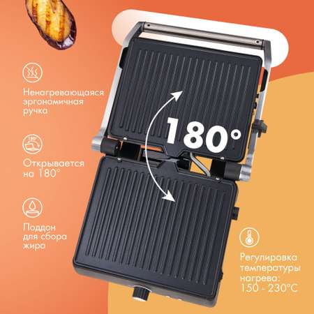 Электрический пресс-гриль ENDEVER ENDEVER GRILLMASTER-255