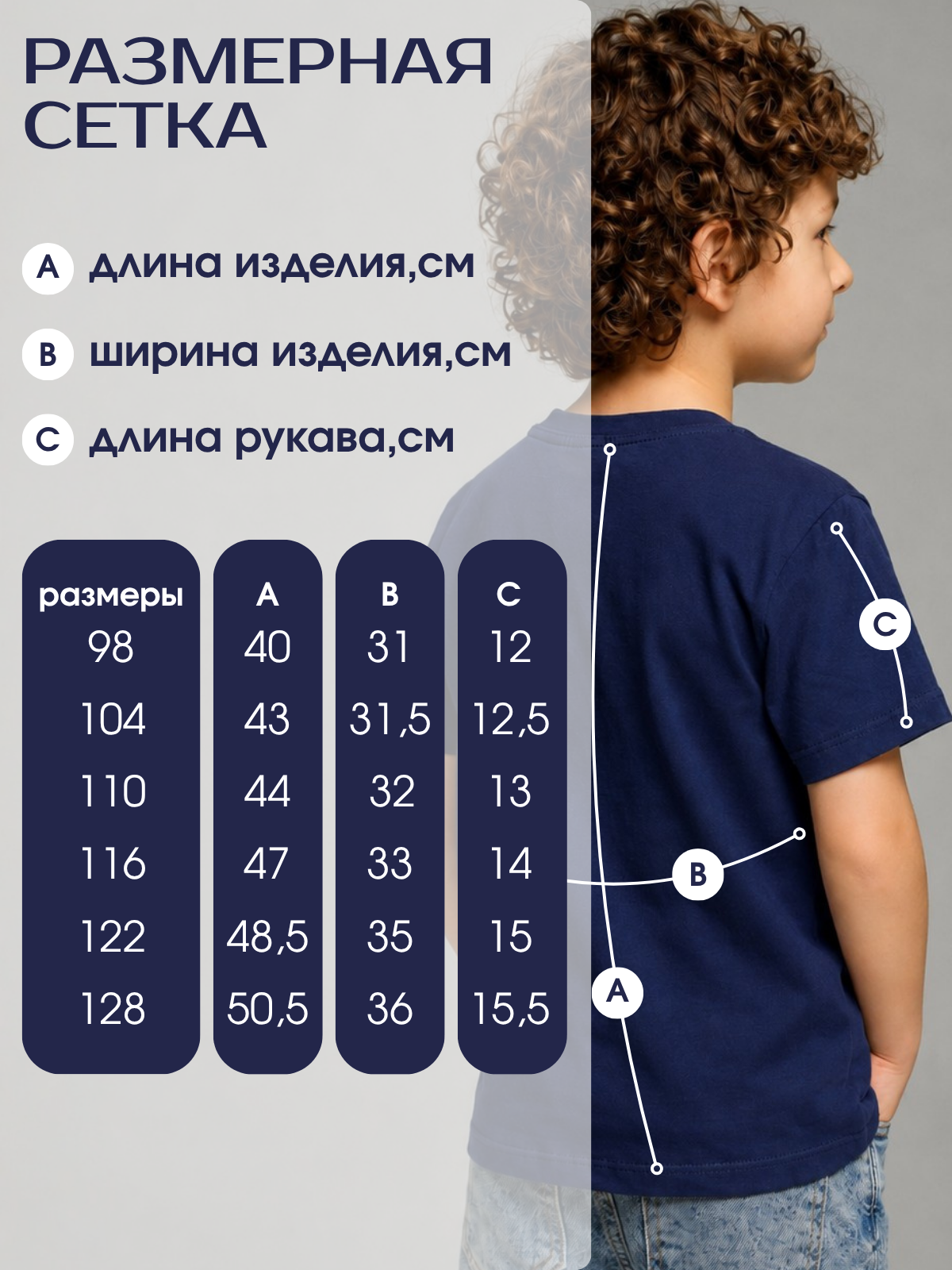 Футболка Volpacchiotto FY6103TS - фото 3
